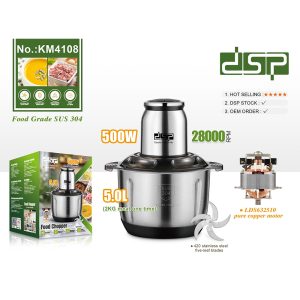 DSP KM4108 Food Chopper – 500W, 5L 3